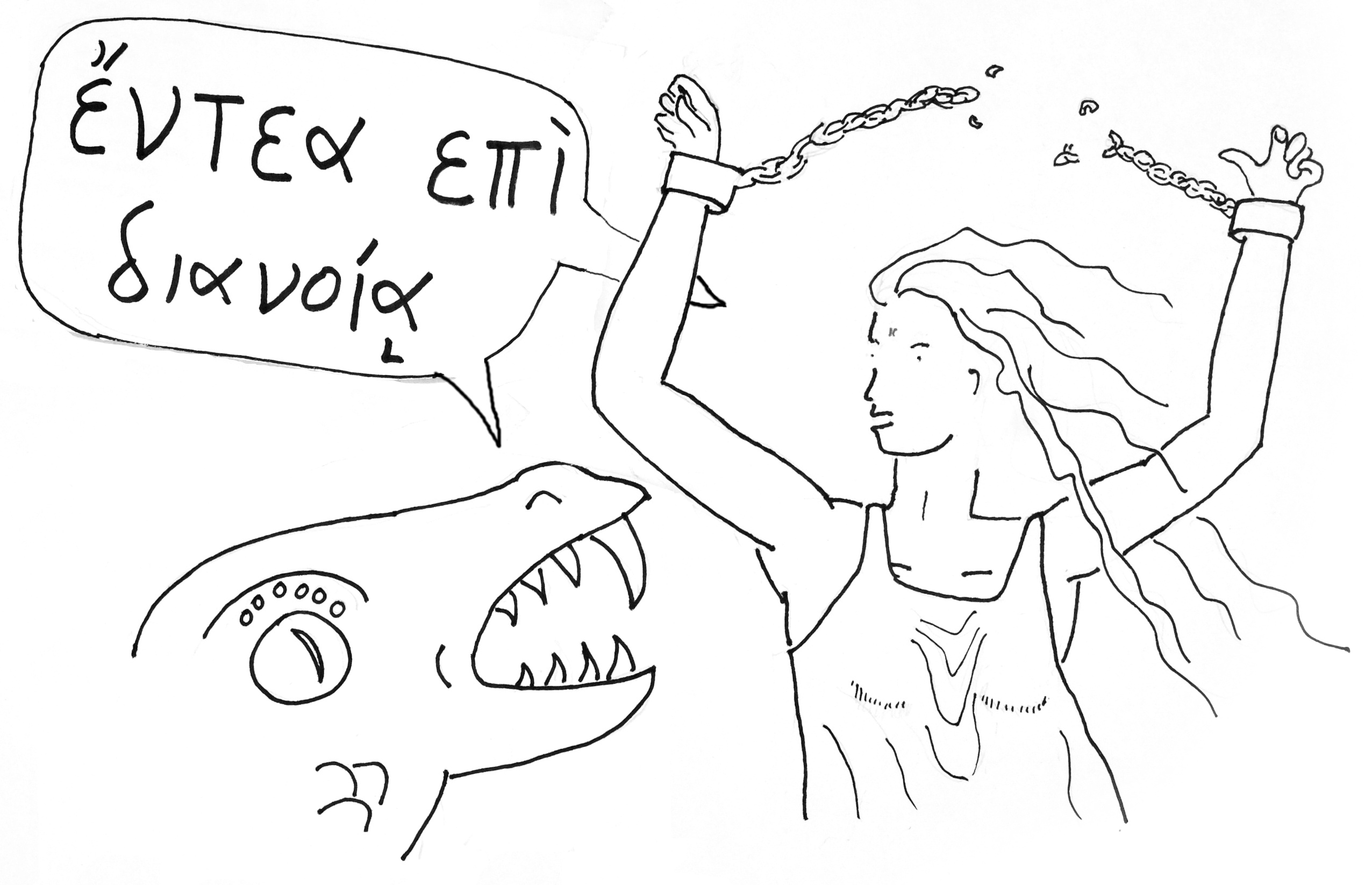 Logo for Greekware with Andromeda and a sea monster both saying ἔντα επὶ διανοίᾳ